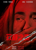 麻花mv在线看免费观看电视剧